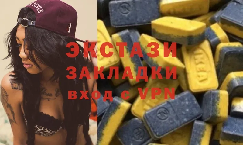 Экстази louis Vuitton  Костомукша 