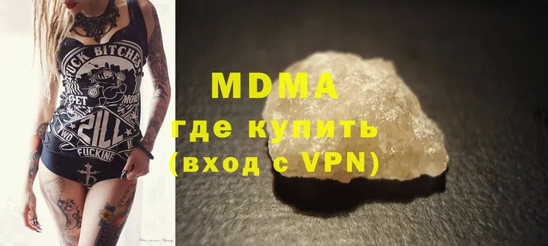 MDMA молли  купить  цена  кракен онион  Костомукша 